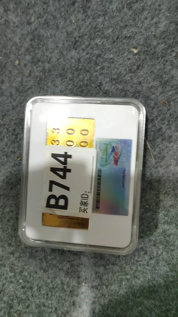 【珍藏】JB入盒雕摆件