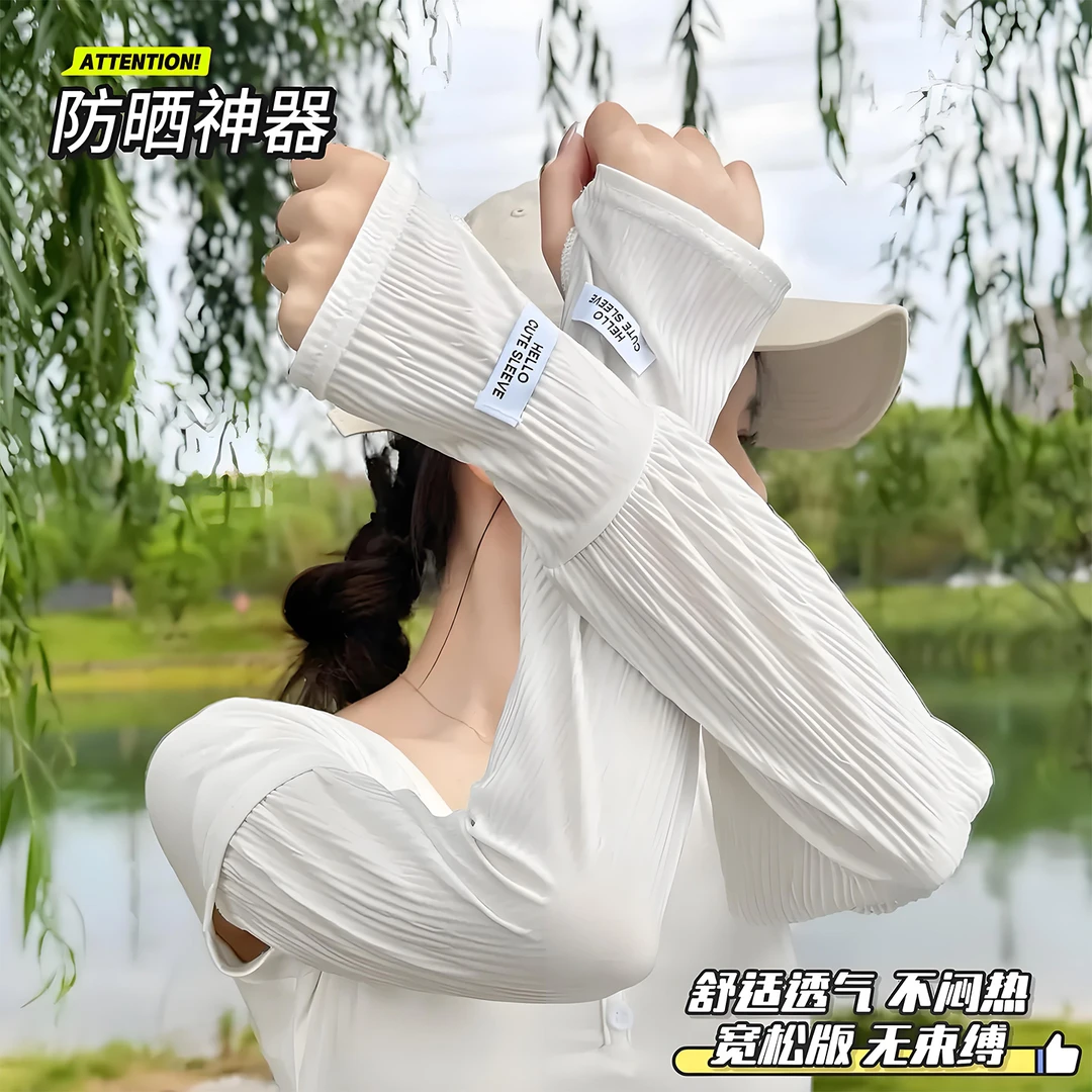 压皱冰丝防晒袖套女宽松大码纯色ins潮褶皱开车防晒手袖夏季冰袖