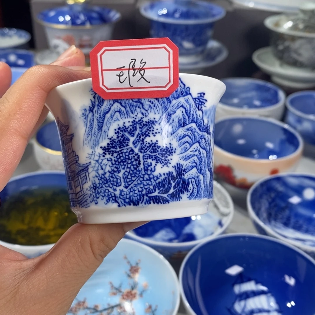 青花山水主人杯杯