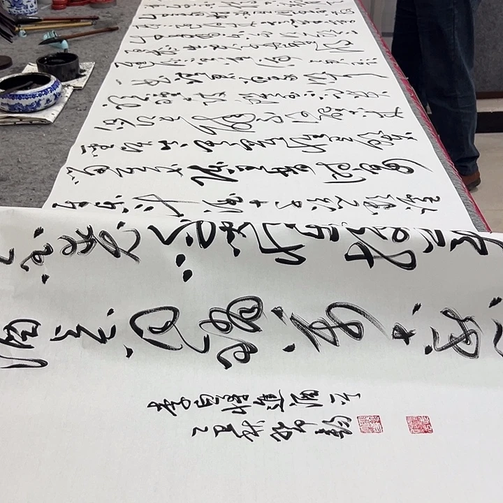 书法邓钧书法作品将进酒