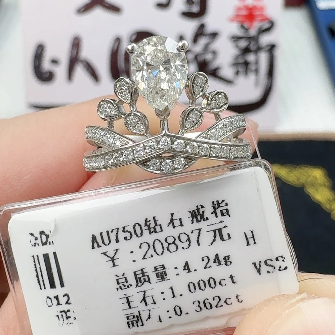 钻石戒指/指环18K金镶嵌（GIA）