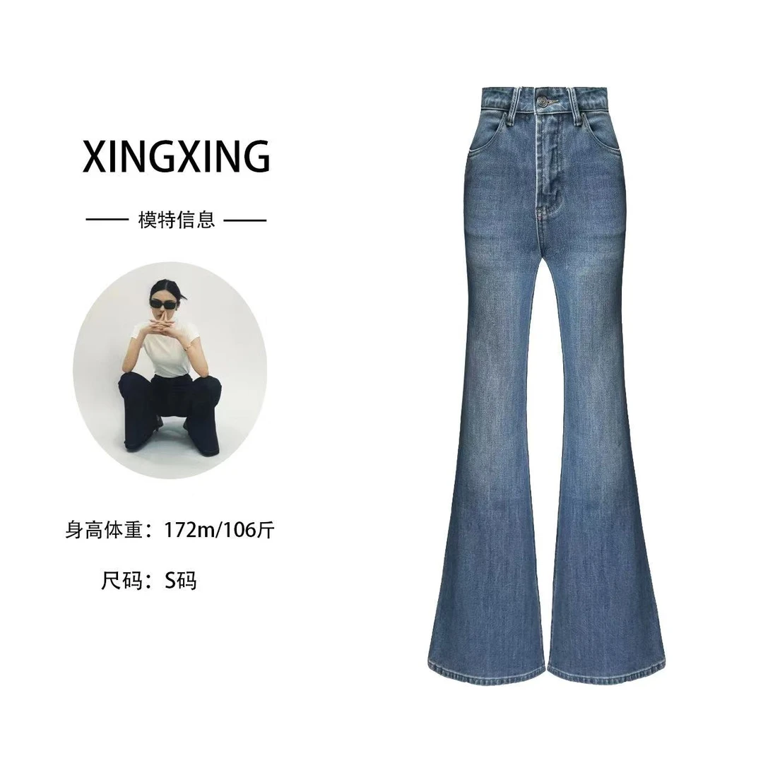 XINGXING 摩登蜜桃 春季高腰显瘦时尚百搭款复古蓝色款微喇牛仔裤