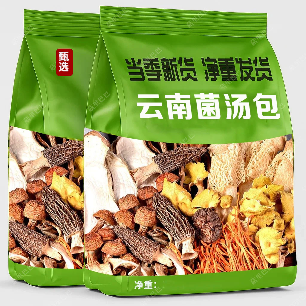2025七彩菌汤包云南特产羊肚菌菌菇包滋补干货蘑菇类煲汤料包