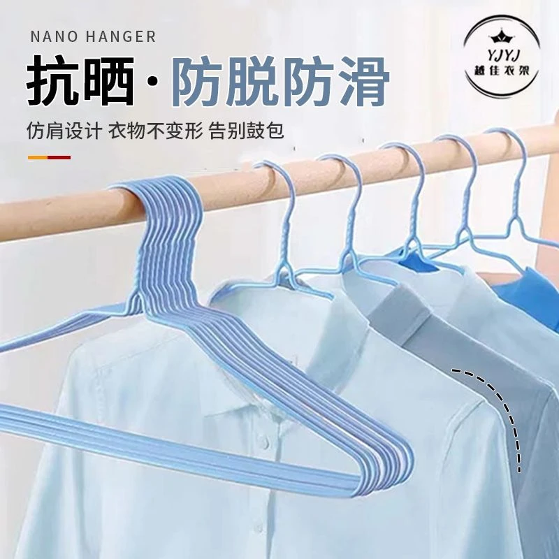 家用防滑浸塑加粗学生宿舍成人阳台无痕晾衣架工厂直销现代简约风