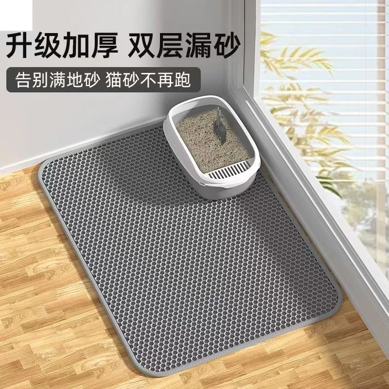 3783 猫砂垫【以主播介绍为主】