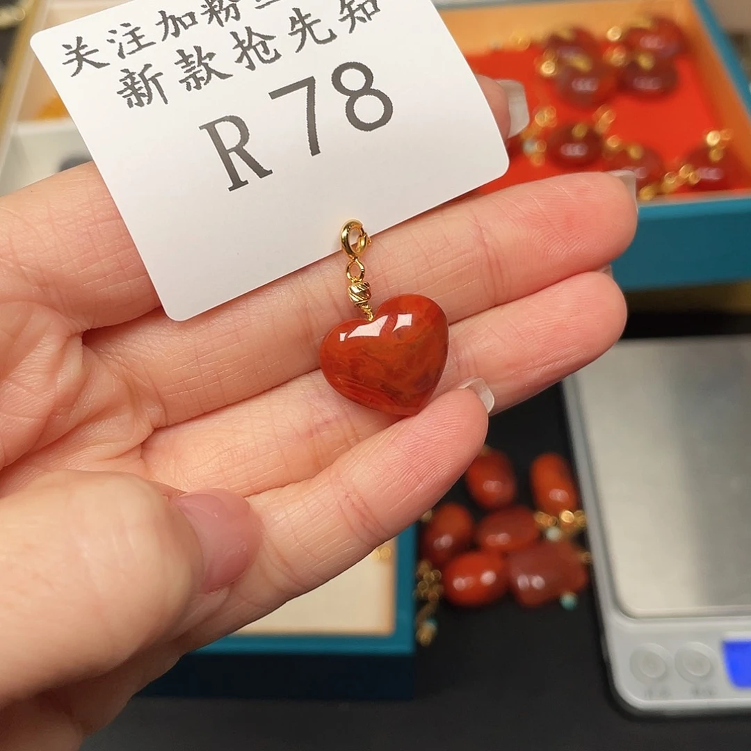 南红玛瑙珠宝半成品未镶嵌R78