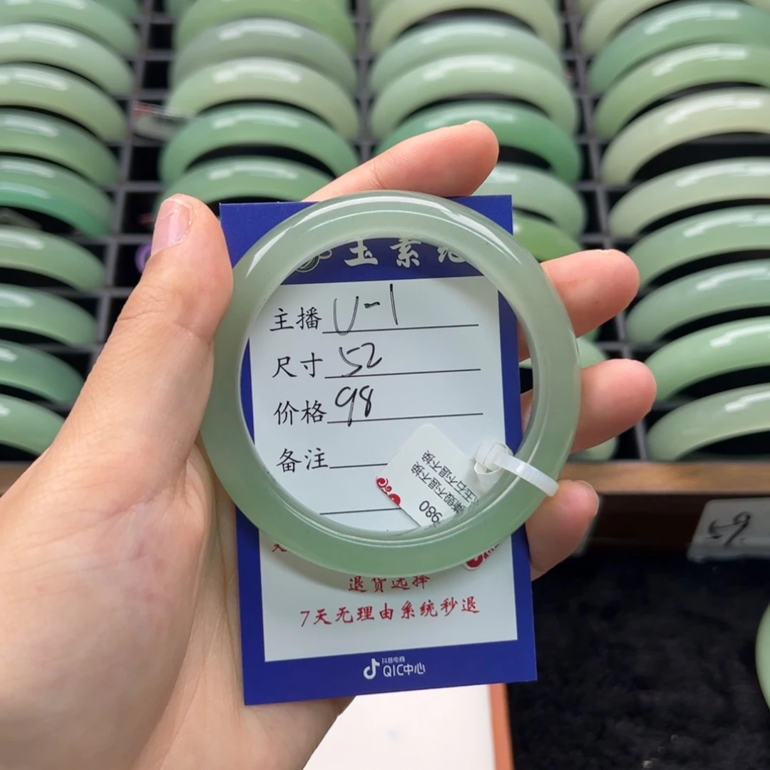 石英质玉手镯未镶嵌那****你