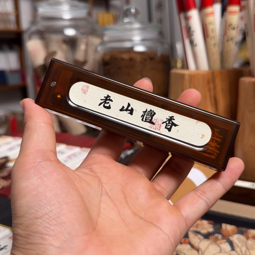 线香迈索尔老山檀香10克旅行装