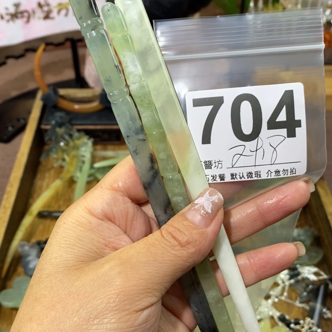 蛇纹石玉未镶嵌玉簪黑**使