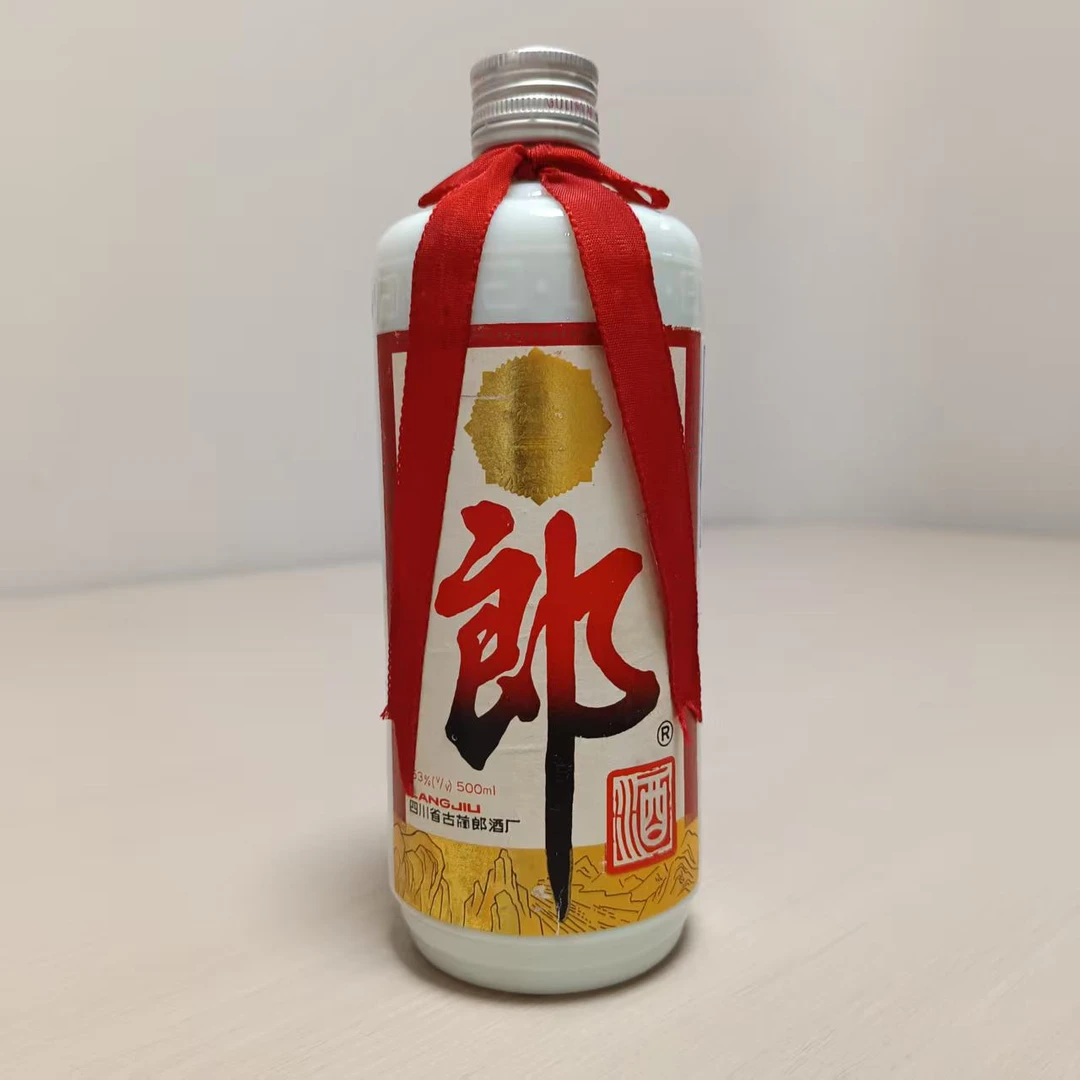 90年代 铁盖郎酒 酱香型 53度 500毫升 25090208