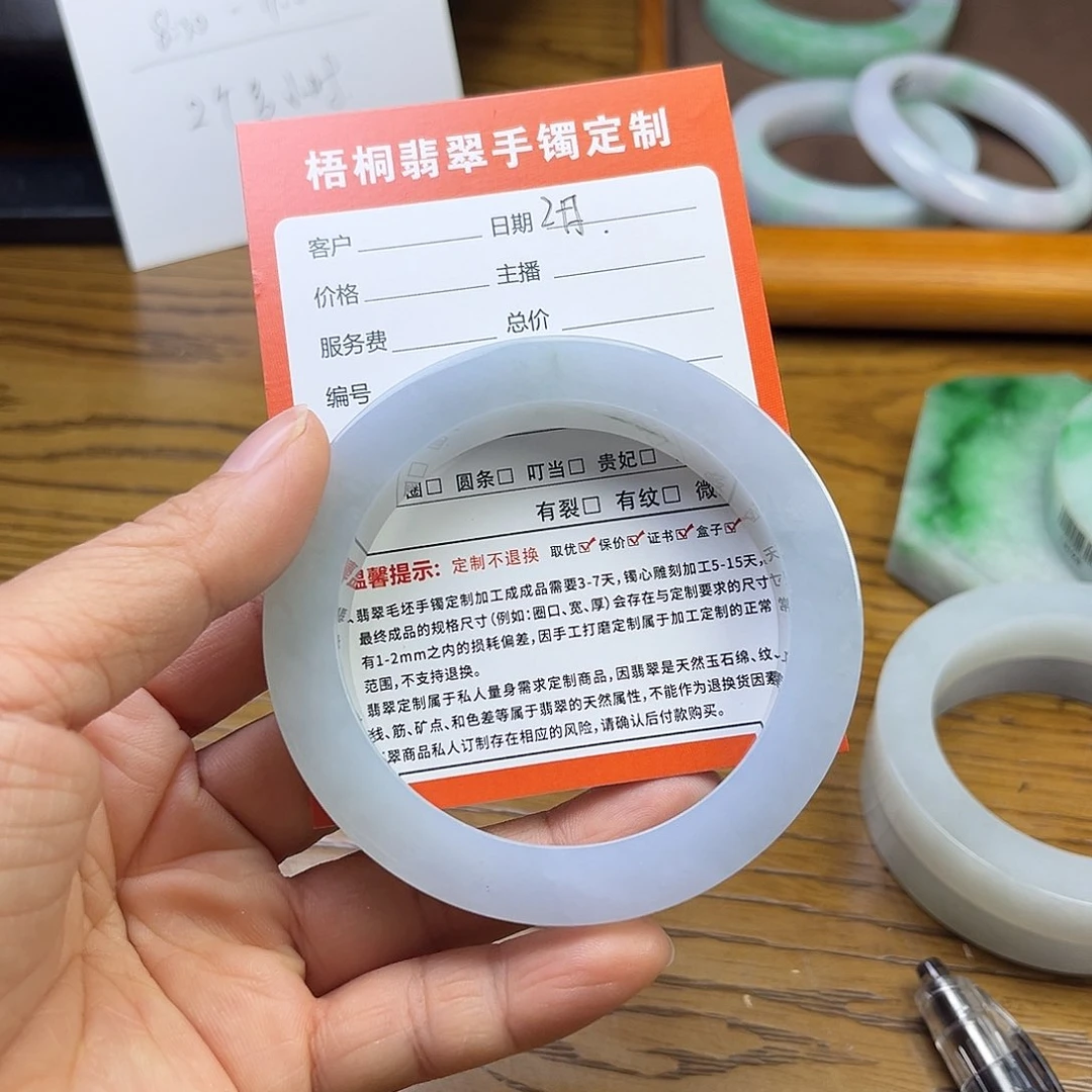 定制翡翠SZ未镶嵌?****翡翠手镯