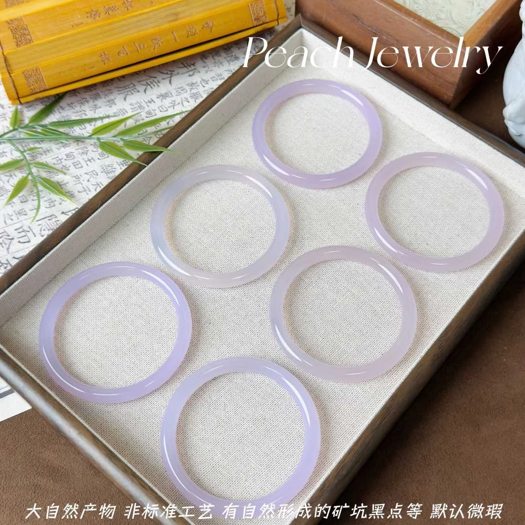 粉紫玉髓手镯（含纹、棉） QA01 多样性发一颜色微差