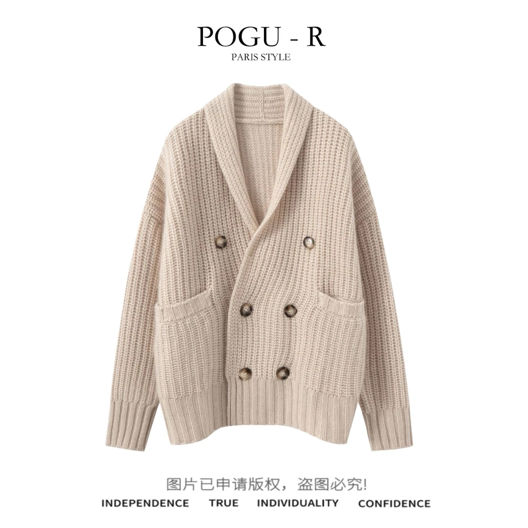 【PoGu】新款重磅廓形青果领羊毛针织开衫毛衣外套WT-974