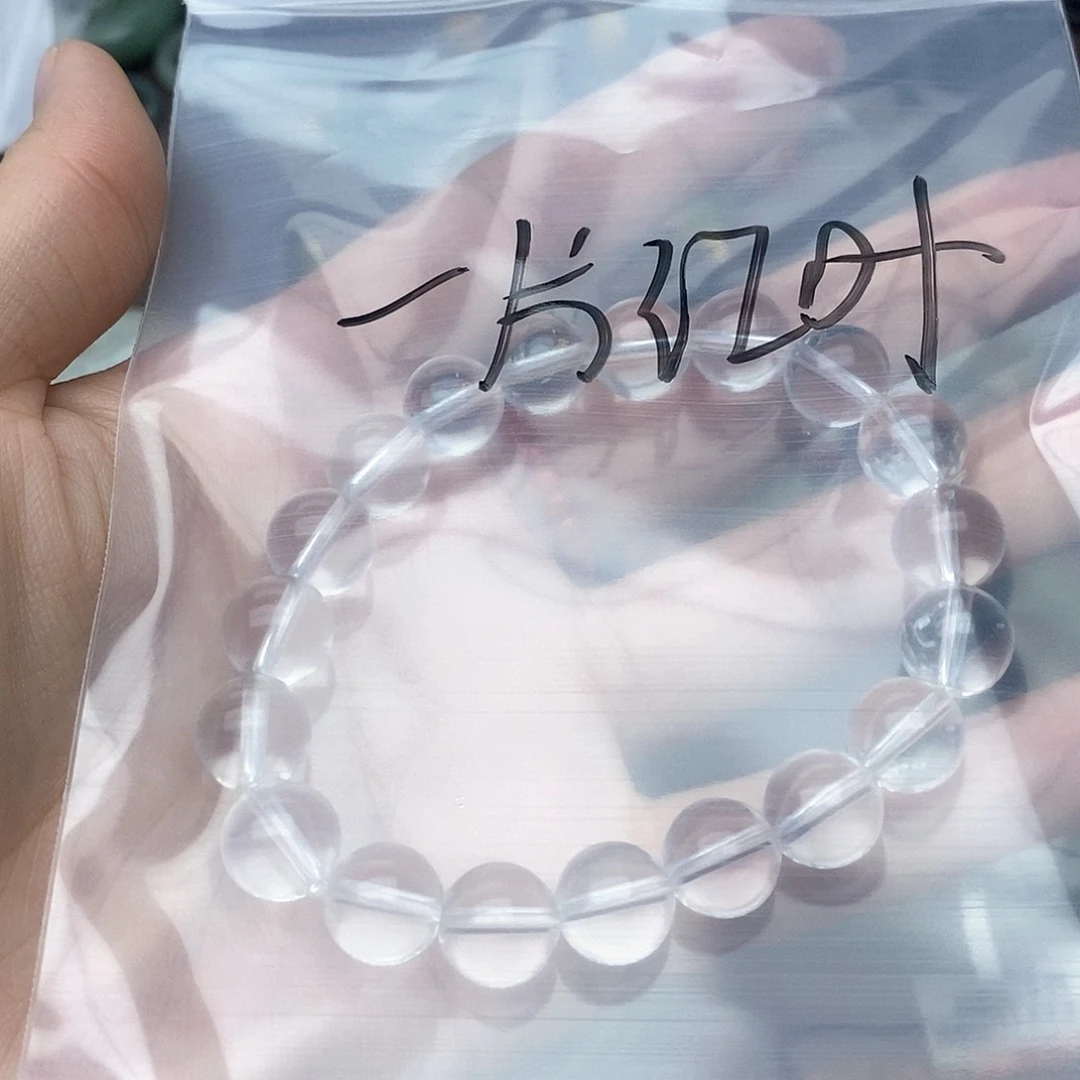 和田玉手镯未镶嵌一**叶