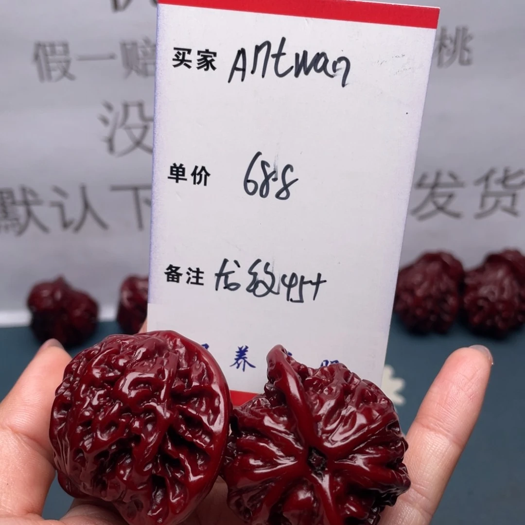 文玩核桃吊坠A****n龙纹