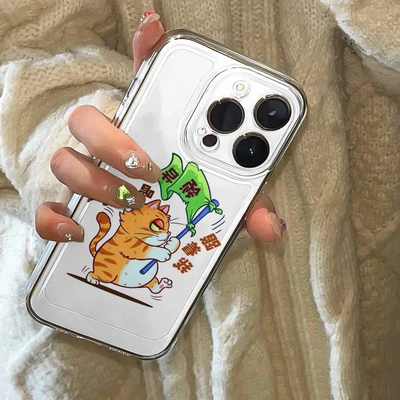 喝西北风去风格适用于苹果16ProMax手机壳太空壳彩绘15Pro可爱
