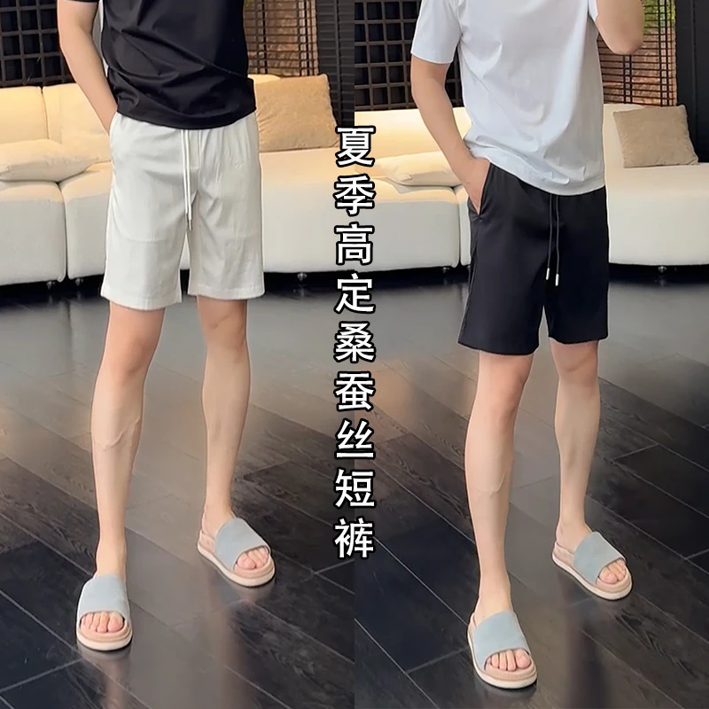 徐先生夏季高定百分之95桑蚕丝4分半小直筒休闲短裤256038【杜恩】