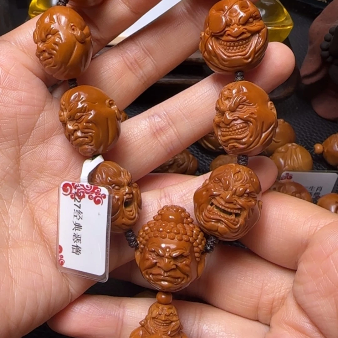 【闪购商品】橄榄核吊坠经典恶僧