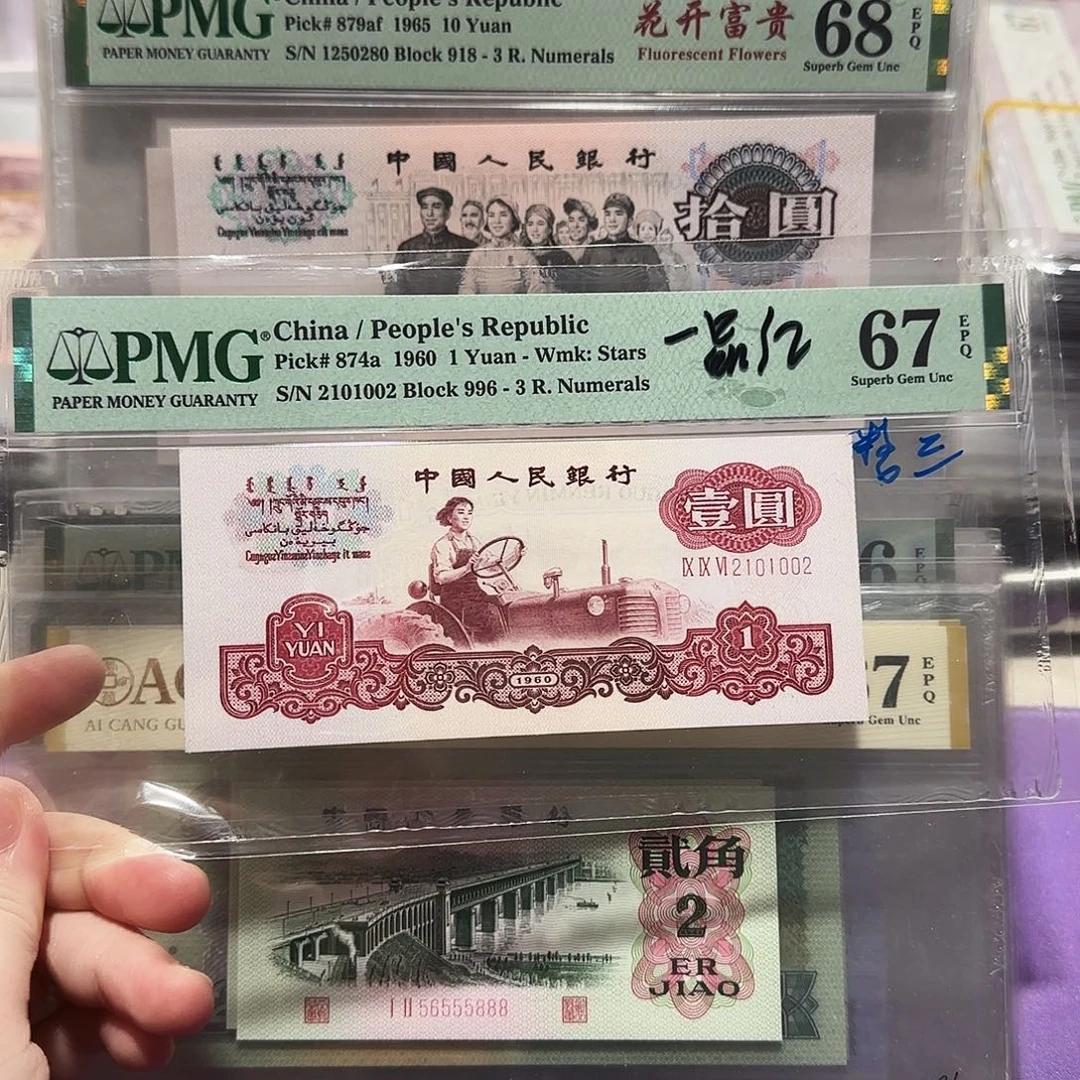 2101002。。。。。。一品红关门冠全小朦胧数三