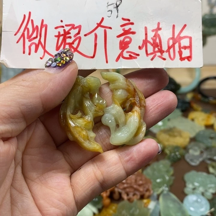 蛇纹石玉吊坠未镶嵌