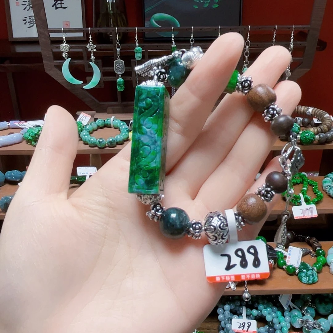 丫***然未镶嵌手链翡翠饰品