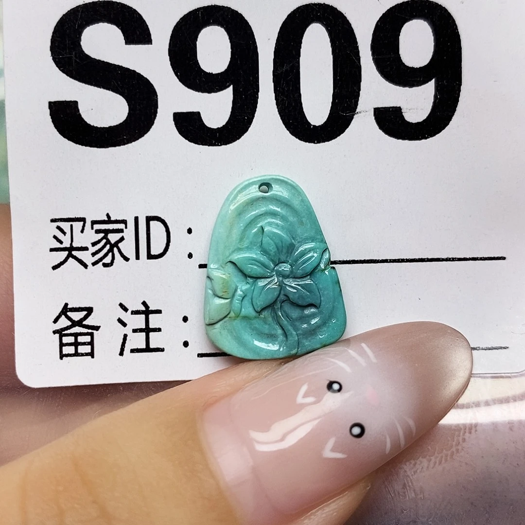 绿松石未镶嵌配饰