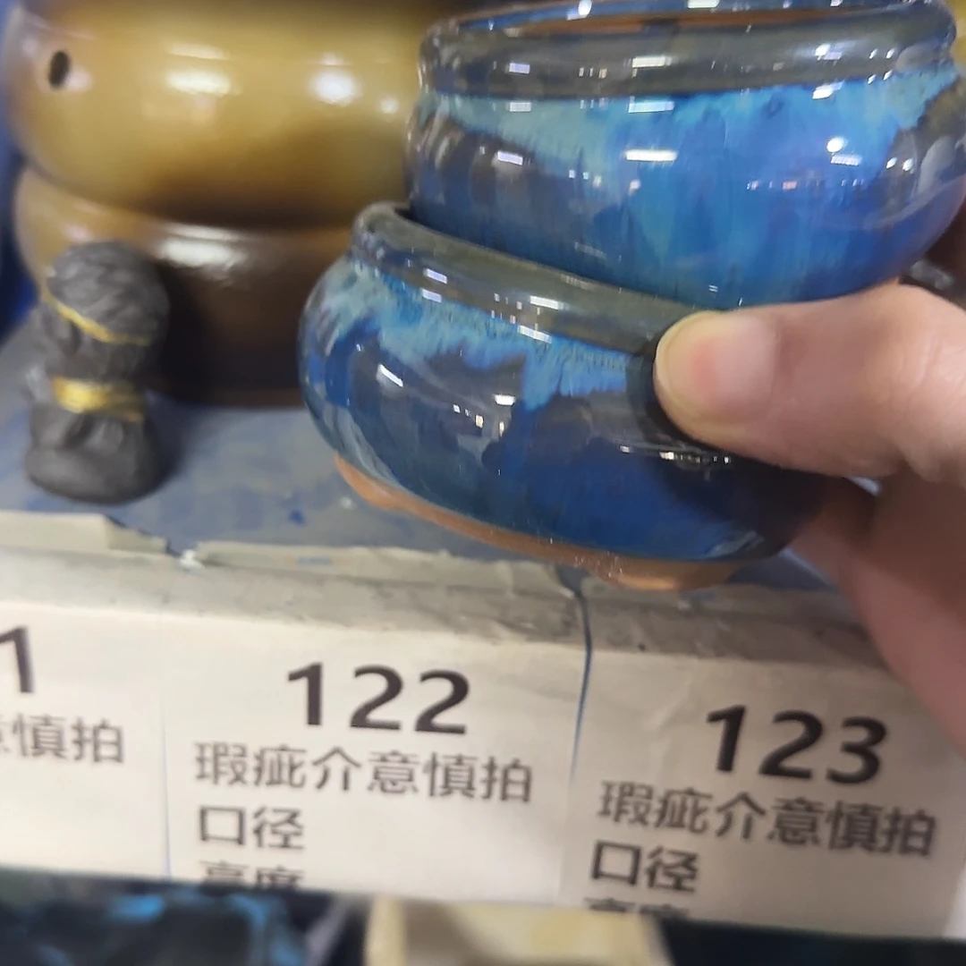 ：2个有孔处理：满15元发122