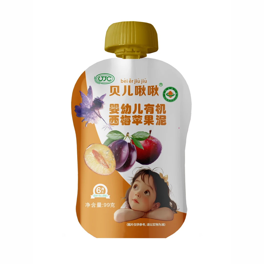 贝儿啾啾婴幼儿有机西梅苹果果泥无添加宝宝零食膳食纤维