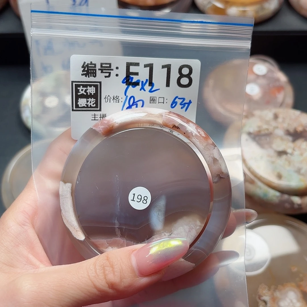 石英质玉手镯合金“****ψ