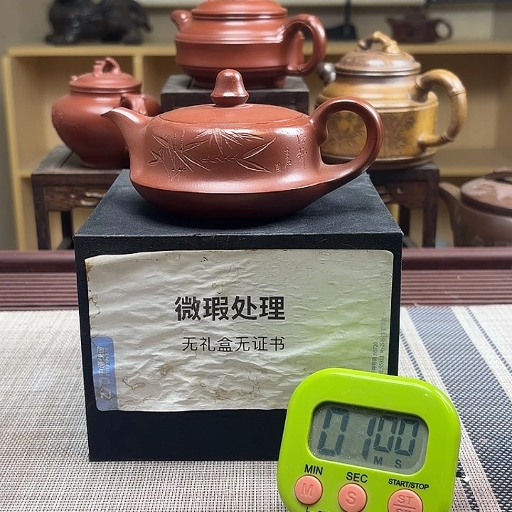 商***计紫砂茶壶微瑕处理