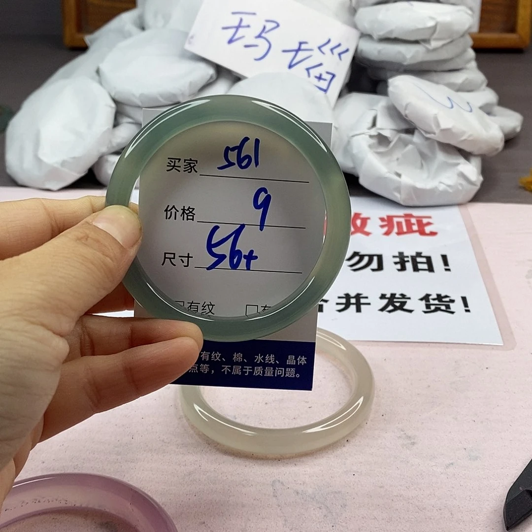 玛瑙/玉髓手镯未镶嵌561