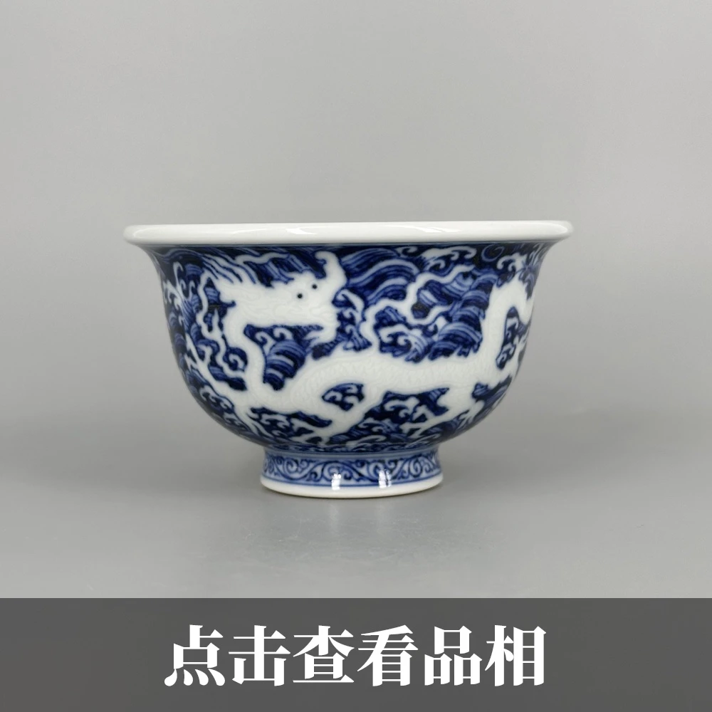 宣之堂青花暗刻海水小白龙压手杯0703-20-300