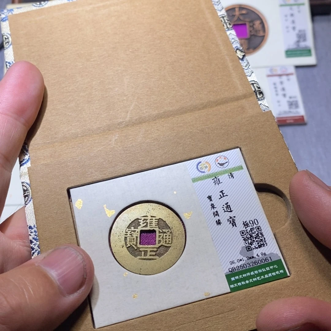 【闪购商品】铜隆兴收藏三孔文化0061