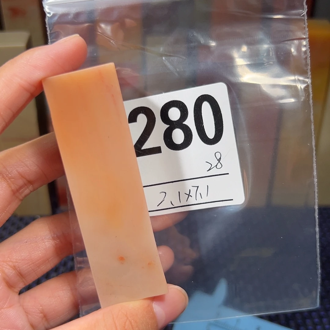 【闪购商品】寿山石印石老挝石