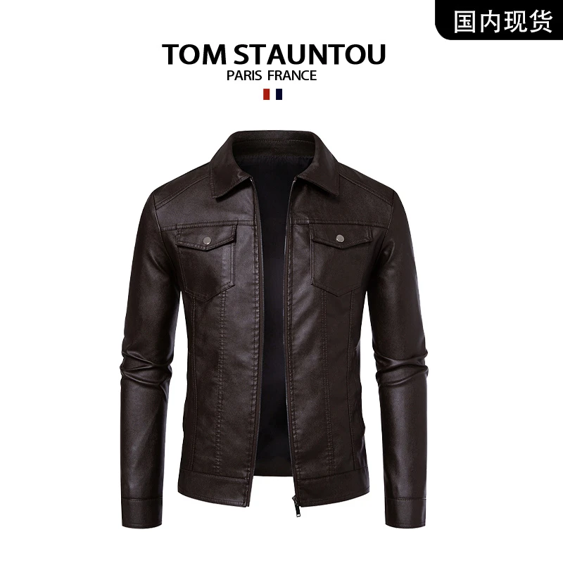 【品牌撤柜清仓】TOM STAUNTOU轻奢商务英伦风修身时尚皮衣夹克外套