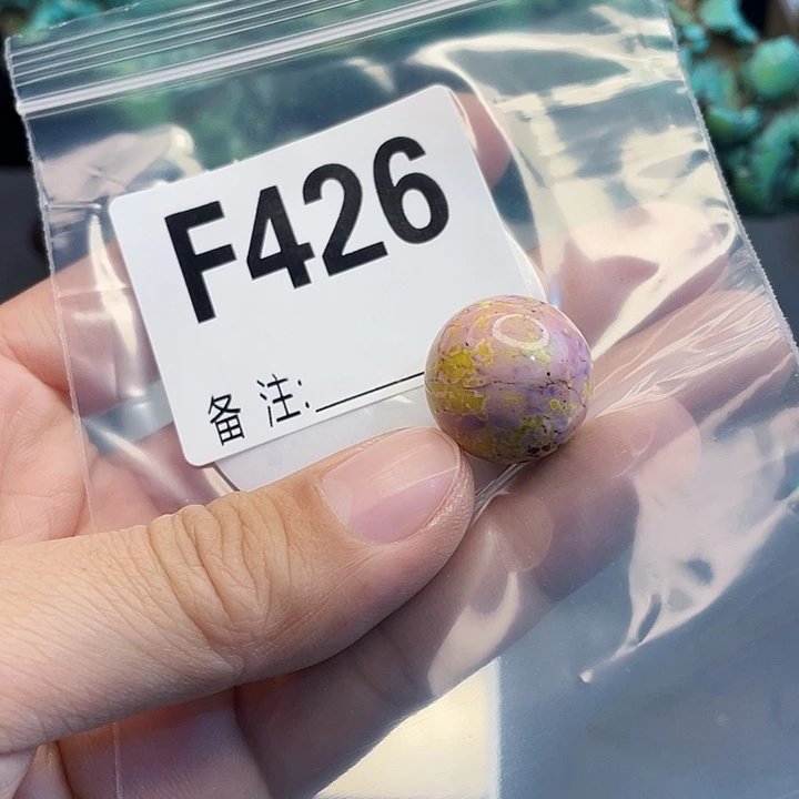 湖北十堰原矿绿小松