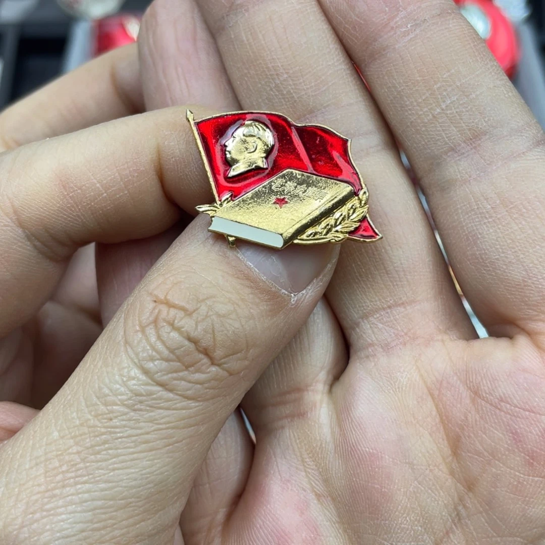 铝红色收藏精品小章