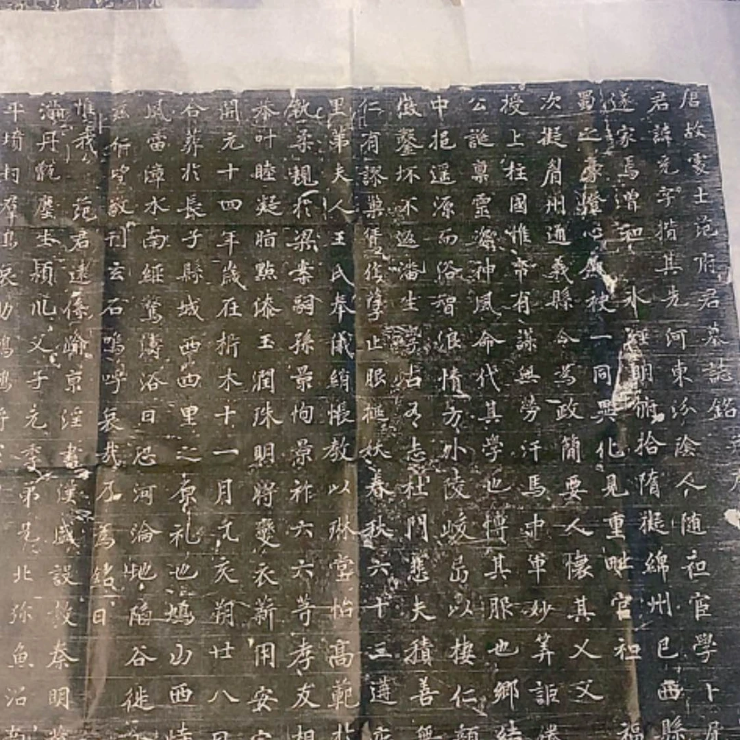 【闪购商品】拓片用纸其他范充