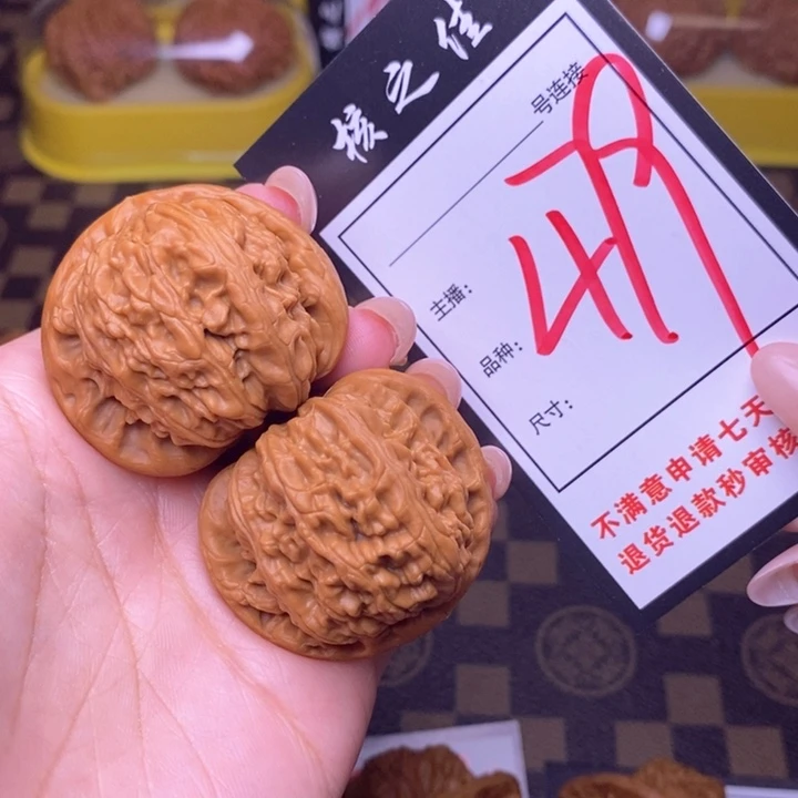 吊坠文玩核桃40白狮子479