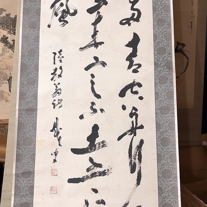 推*回流老字画好好好158