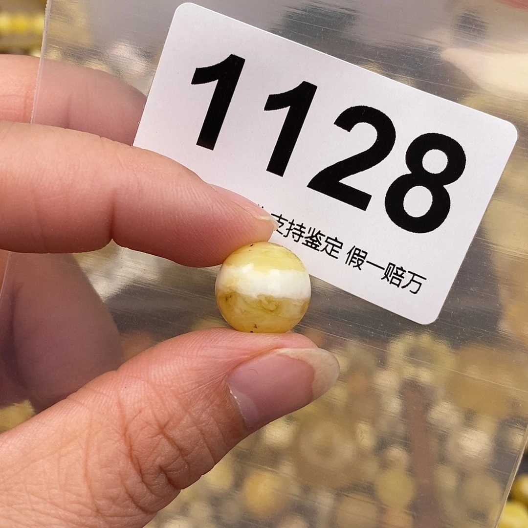 蜜蜡未镶嵌珠宝奇石13.2