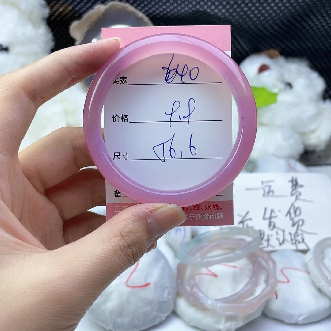 玛瑙/玉髓未镶嵌手镯640