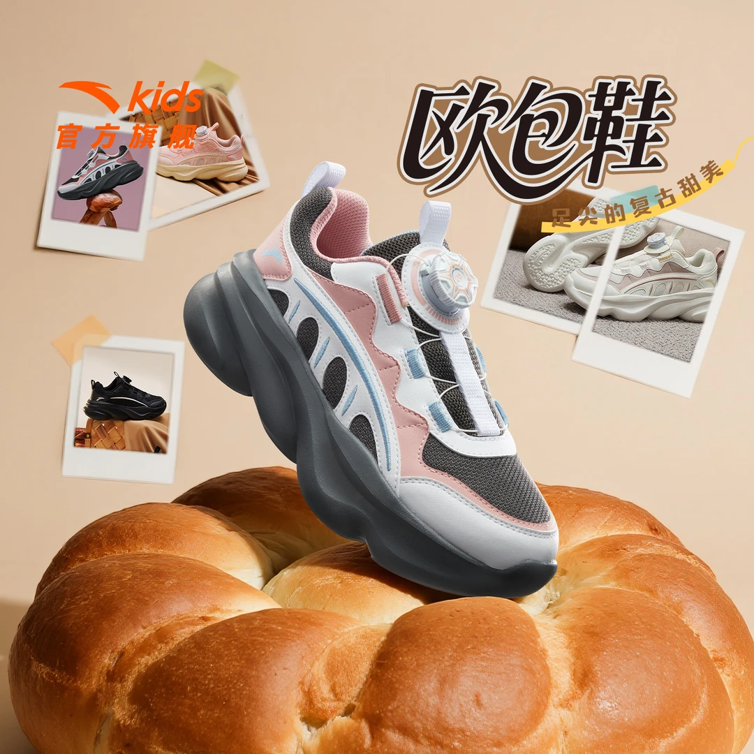 欧包老爹鞋|安踏儿童女大童跑鞋2025秋季新款舒适防滑休闲运动鞋