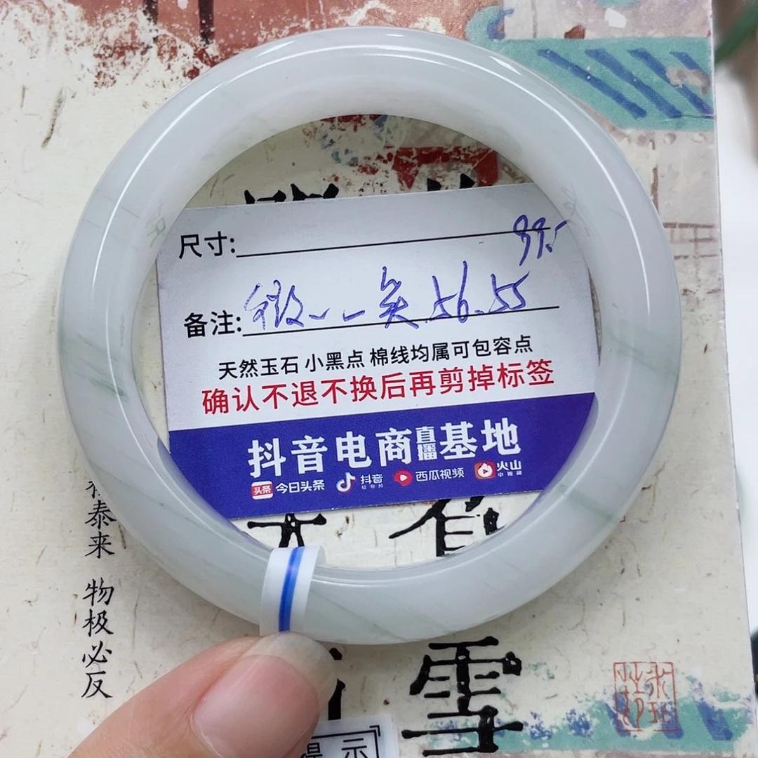 石英质玉未镶嵌手镯