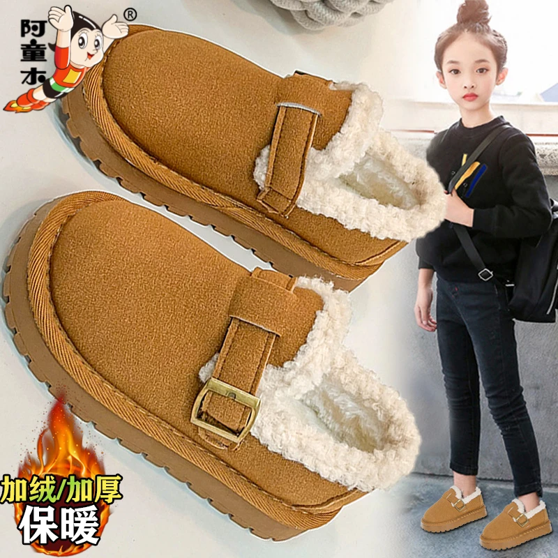 阿童木女童大棉鞋2025新款冬季儿童公主勃肯鞋女孩加绒保暖雪地靴