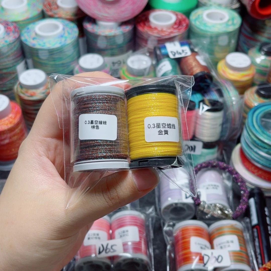 腈纶0.3星空纯色蜡线中卷棕色金黄