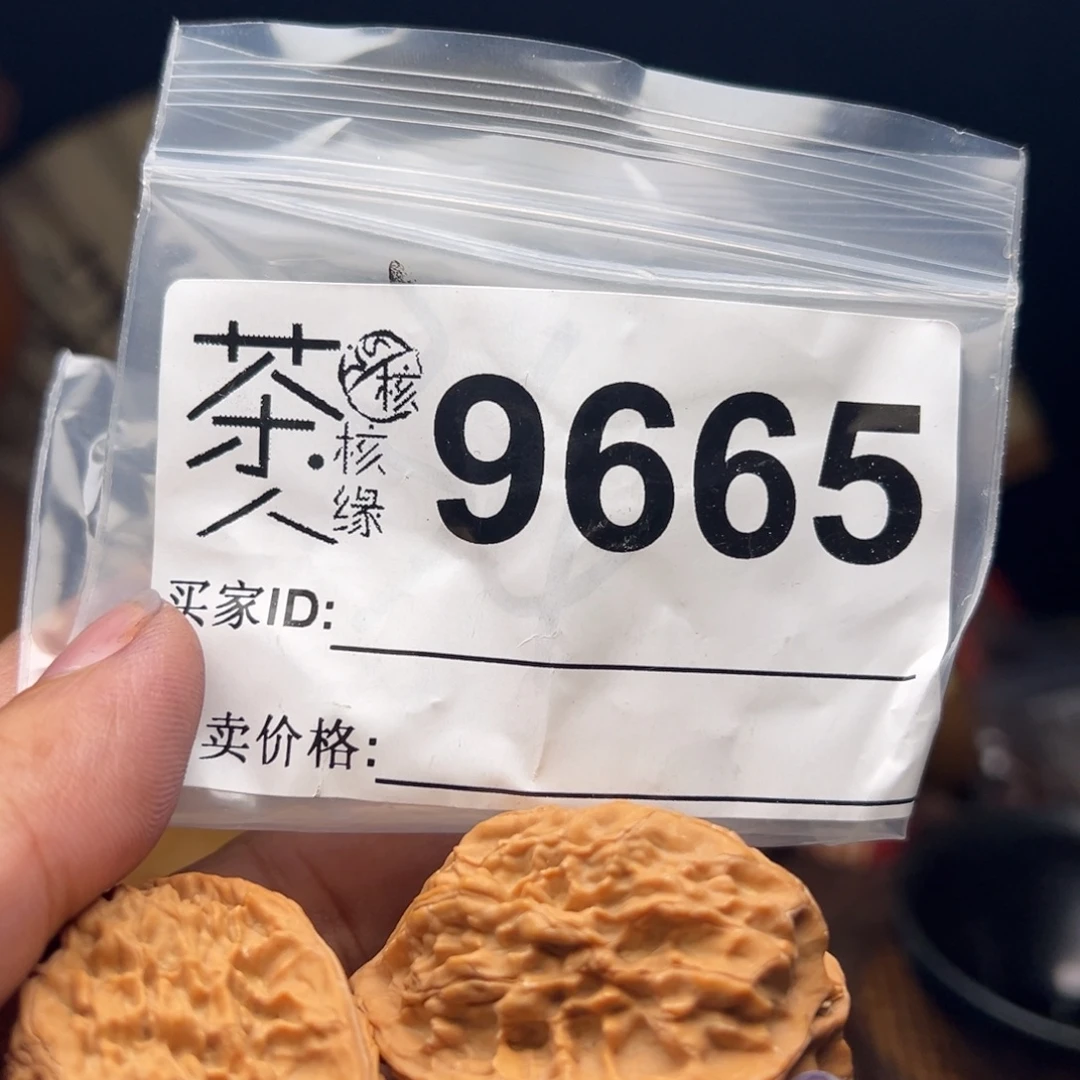 把件文玩核桃我们
