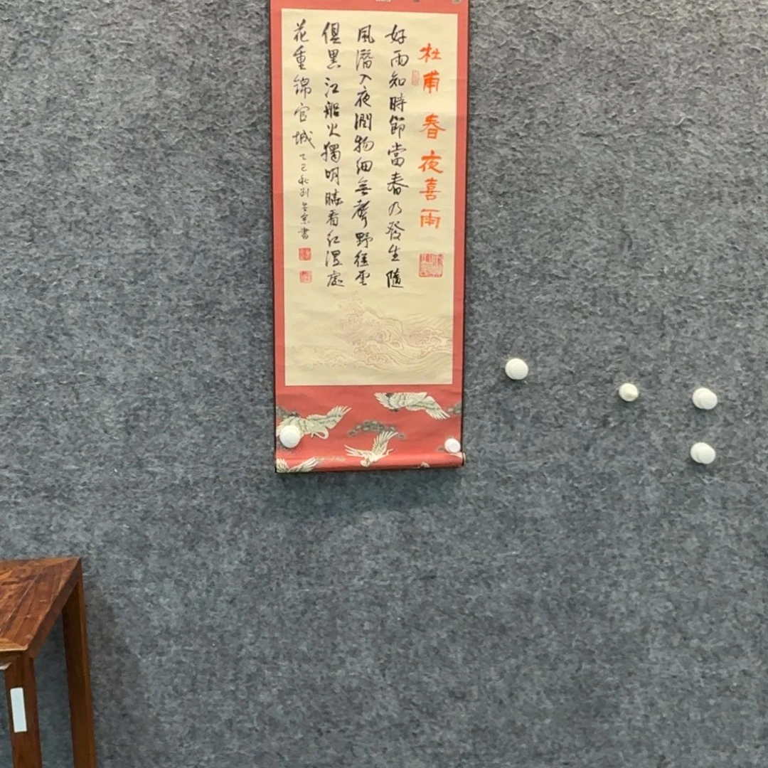 国画书法作品laz作品