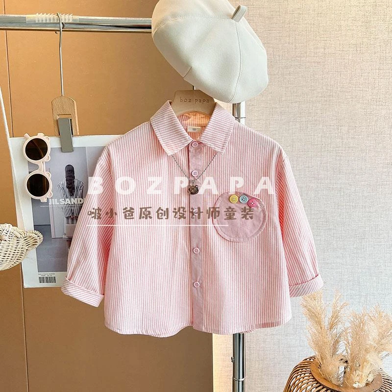 现货【泡泡彩虹】条纹衬衫单件2025新款春秋季儿童休闲条纹衬衫上衣