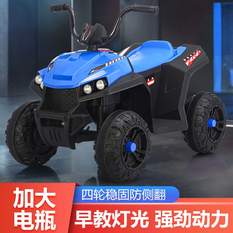 新款儿童电动沙滩摩托车1-7岁儿童遛娃外出自驾越野四轮玩具汽车